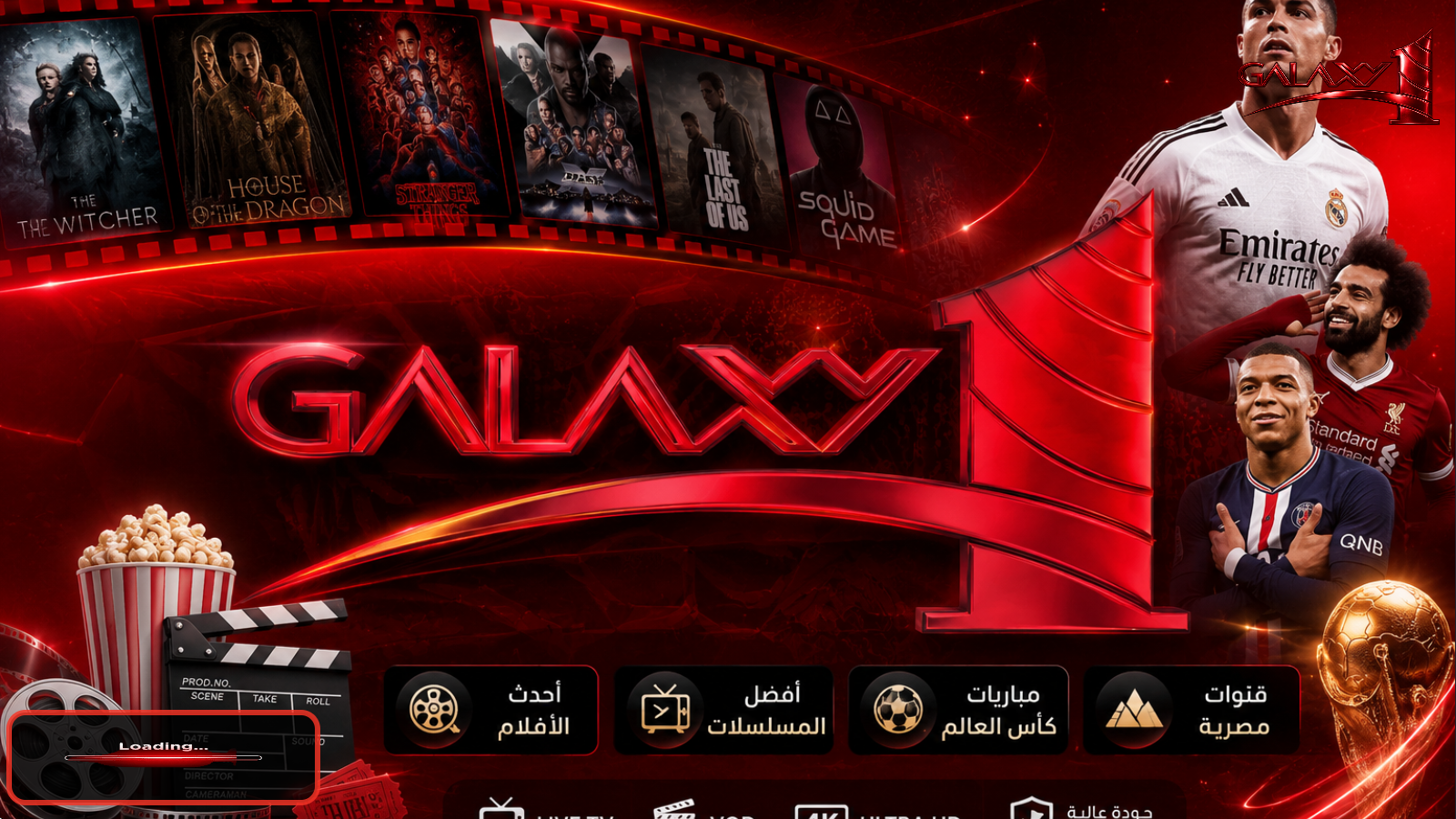 Galaxy Hulk
